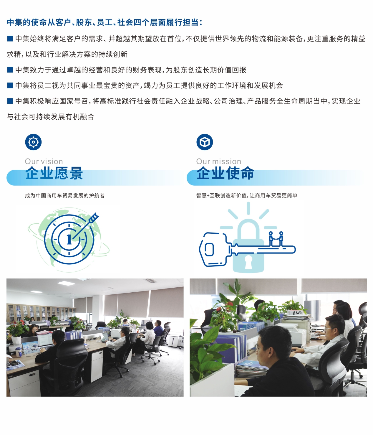 企業(yè)文化.jpg